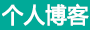 富蕴县新闻网